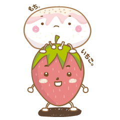 [LINEスタンプ] Mochigo - Strawberry and Mochi (Thai.)