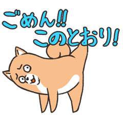 [LINEスタンプ] ウザイヌ