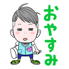 [LINEスタンプ] わんぱく”トウイ”