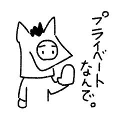 [LINEスタンプ] うまびと。～人馬一体編～の画像（メイン）