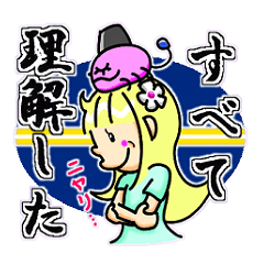 [LINEスタンプ] メイモユマリー  (Maymoyumarry)