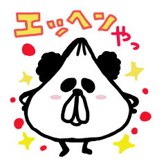 [LINEスタンプ] 1頭身関西弁パンダや！の画像（メイン）