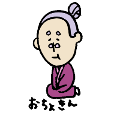 [LINEスタンプ] 嗚呼、福井家の人々の画像（メイン）