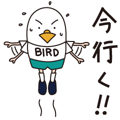 [LINEスタンプ] トリくん