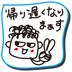 [LINEスタンプ] 旦那ちゃんワッペン