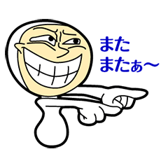 [LINEスタンプ] タイツやねん。