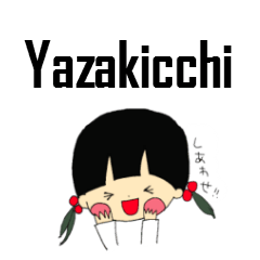 [LINEスタンプ] 矢崎とおバカな仲間たち