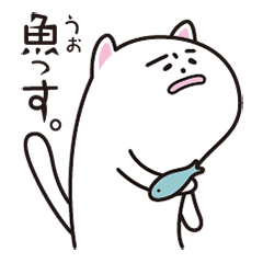 [LINEスタンプ] 後輩な猫