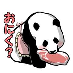 [LINEスタンプ] パンダママの画像（メイン）