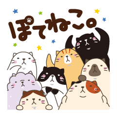 [LINEスタンプ] ぽてねこ。