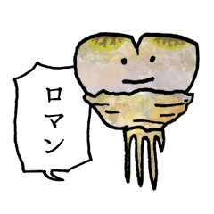 [LINEスタンプ] リトープスとメセンの仲間たち