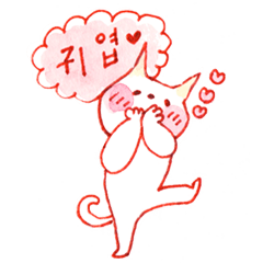 [LINEスタンプ] nanako korean Sticker