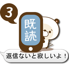 [LINEスタンプ] 既読ぱんだ☆ワンタッチトークの画像（メイン）