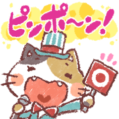 [LINEスタンプ] ふんわかジャッジ！の画像（メイン）