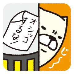 [LINEスタンプ] こっちむいて！  ろどりげす