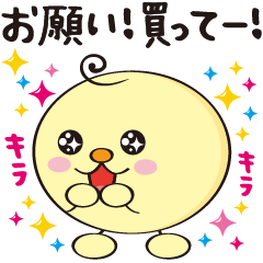 [LINEスタンプ] ゆるキャラ こさっピー