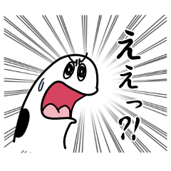 [LINEスタンプ] ちんあなごの あたちたち2