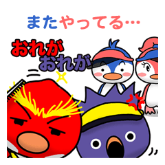 [LINEスタンプ] ペンギン社会の画像（メイン）