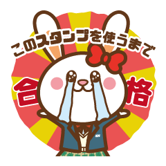 [LINEスタンプ] このスタンプを使うまでの画像（メイン）