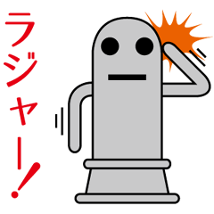 [LINEスタンプ] はにわのハニワンの画像（メイン）