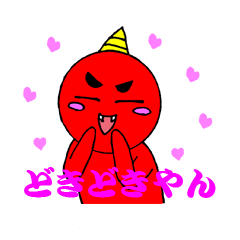 [LINEスタンプ] おにまるブラザーズ