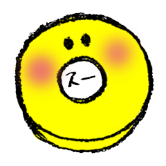 [LINEスタンプ] パインアメくんの画像（メイン）