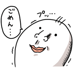 [LINEスタンプ] 多分、反省している