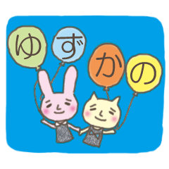 [LINEスタンプ] デニ村デニ美