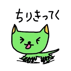 [LINEスタンプ] 新宮弁スタンプ