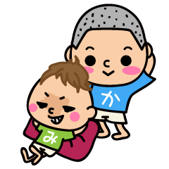 [LINEスタンプ] かなくんとみらいさんの画像（メイン）