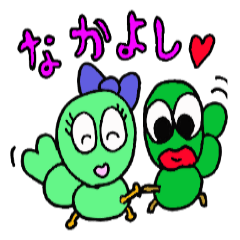 [LINEスタンプ] いもむし君 part2