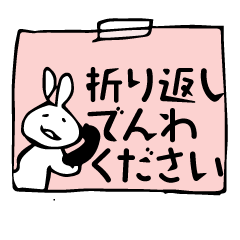 [LINEスタンプ] 電話スタンプ決定版！の画像（メイン）