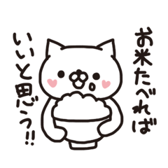 [LINEスタンプ] ぽんこつアドバイザーの画像（メイン）