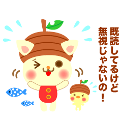 [LINEスタンプ] どんぐり頭のねことうさぎ