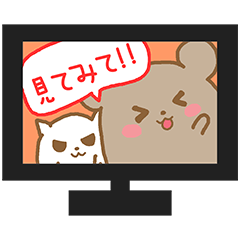 [LINEスタンプ] テレビの時間