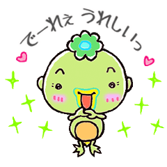 [LINEスタンプ] 岡山が大好きじゃけんの画像（メイン）