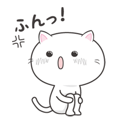 [LINEスタンプ] 「！」にゃんこ