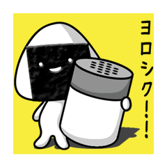 [LINEスタンプ] ちょっとスーパー？！なおにぎりマンの画像（メイン）