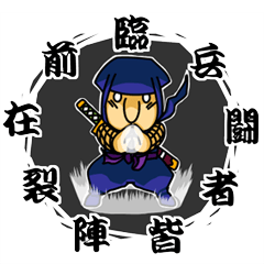 [LINEスタンプ] 激しく忍者