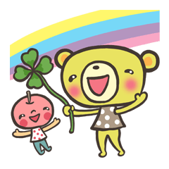 [LINEスタンプ] りんごとくまぞう