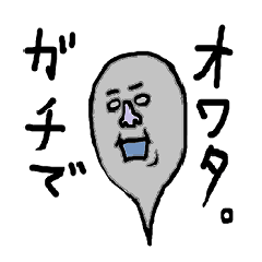 [LINEスタンプ] 貴方の心の叫び代弁します コトダマン 3の画像（メイン）