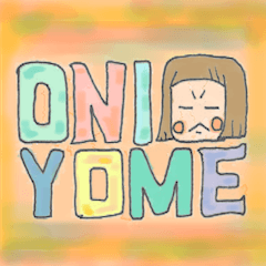 [LINEスタンプ] ONIYOME