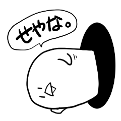 [LINEスタンプ] 穴の中の変な生き物