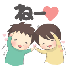 [LINEスタンプ] 仲良しスタンプの画像（メイン）