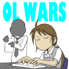 [LINEスタンプ] OL WARS