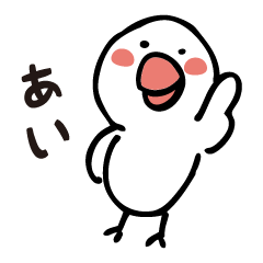 [LINEスタンプ] ひよやんのミニ返事