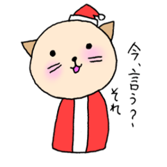 [LINEスタンプ] タレネコ一家（クリスマスバージョン）