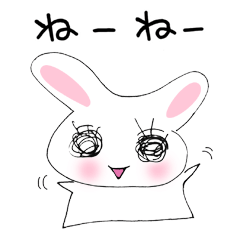 [LINEスタンプ] うさちゃん