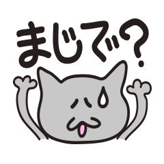 [LINEスタンプ] さすらいのくろべぇ☆（日本語版）の画像（メイン）