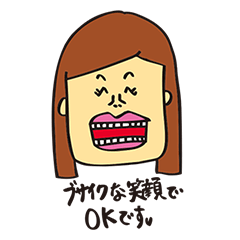 [LINEスタンプ] 横澤夏子の女子トークスタンプ Vol.1